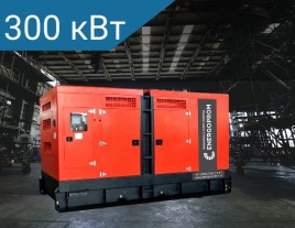 Energoprom ESS 375/400 Stamford