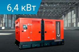 Energoprom ESY 8/400