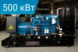 Energoprom EFYC 625/400