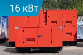 Energoprom ESY 20/400 AREP