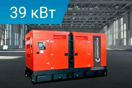 Energoprom ESY 49/400