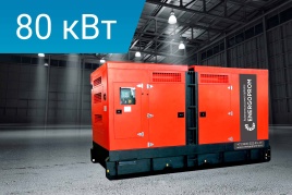 Energoprom ESB 100/400