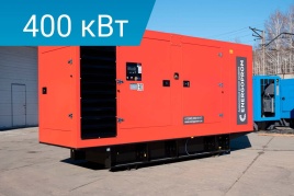 Energoprom ESYC 500/400