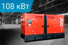 AGG Power B150D5G в кожухе