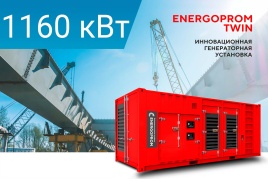 Scania TWIN ECS 1454