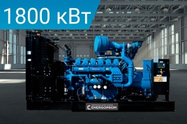 Energoprom EFP 2250/400