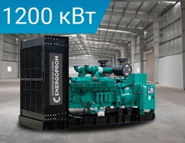 Energoprom EFC 1500/400