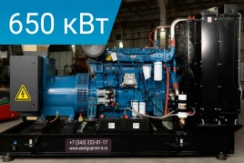 Energoprom EFYC 812/400