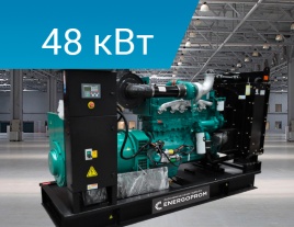 Energoprom EFC 60/400