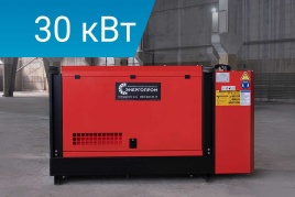 Energoprom ESYC 38/400