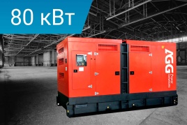 AGG Power B110D5Y в кожухе