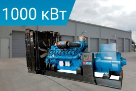 Energoprom EFYC 1250/400