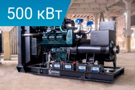 Energoprom EFD 625/400 Kwise