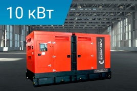 Energoprom ESY 12,5/400