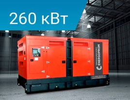 Energoprom ESC 325/400