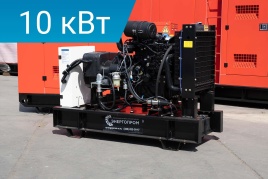 Energoprom EFY 12,5/400