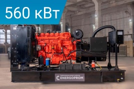 Energoprom EFS 700/400 Stamford