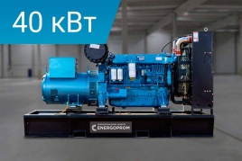 Energoprom EFB 50/400 Kwise