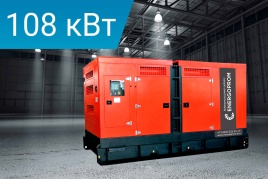 Energoprom ESB 135/400