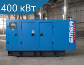 Emsa E IV ST 0550 в кожухе