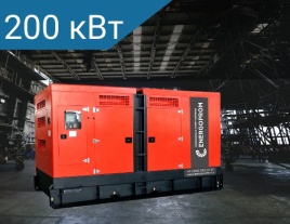 Energoprom ESD 250/400 Kwise в кожухе