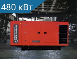 Energoprom ESS 600/400 Stamford
