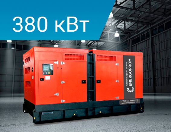 Energoprom ESC 475/400 фото 1