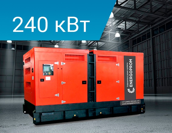 Energoprom ESC 300/400 фото 1