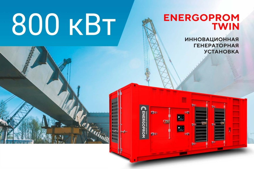 Scania TWIN ECS 1000 фото 1