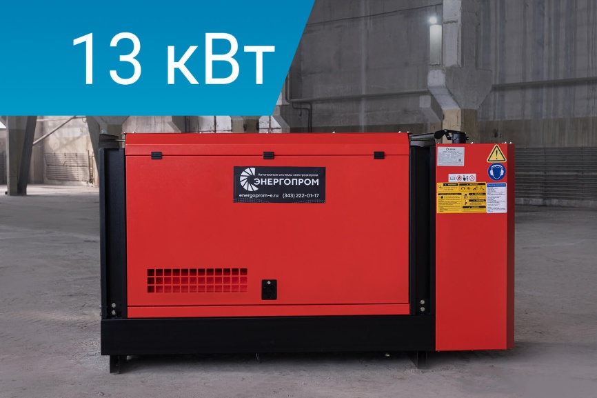 Energoprom ESYD 16/400 в кожухе фото 1