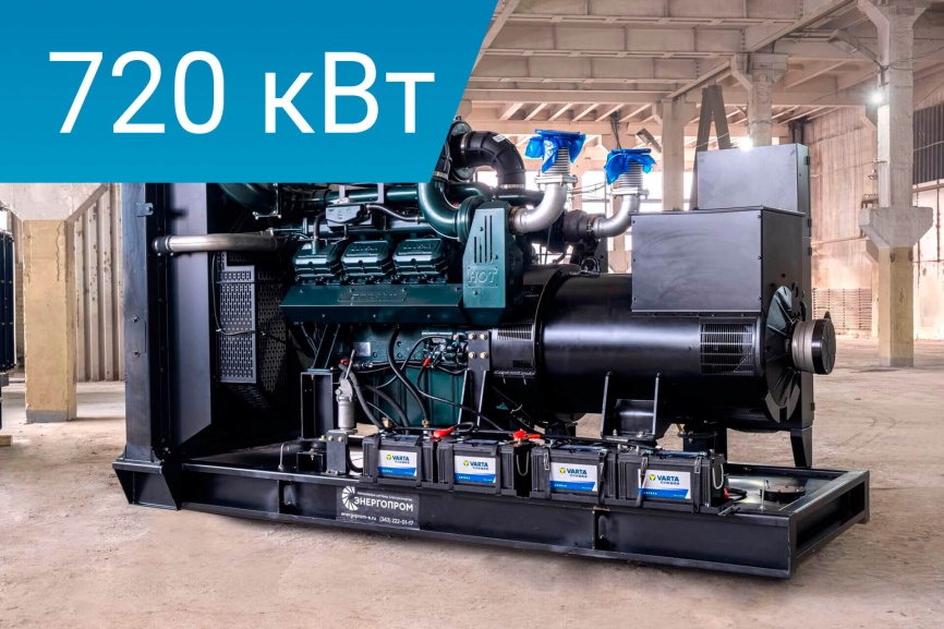 Energoprom EFD 900/400 Kwise фото 1