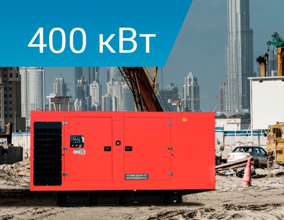 Lega Power LG550DYS в кожухе фото 1