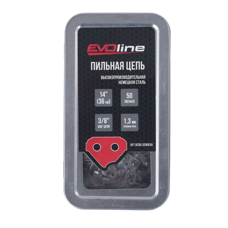Цепь пильная EVOline CNG LP (50 звеньев, 3/8
