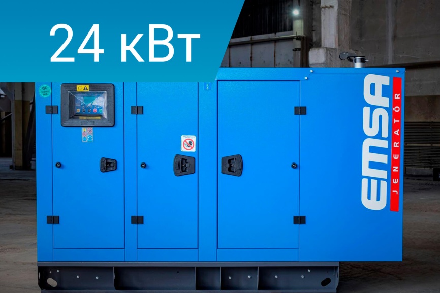 Emsa E IV EG 0033 в кожухе фото 1