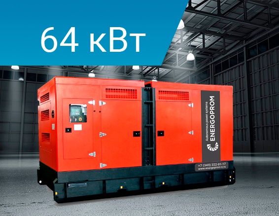 Energoprom ESC 80/400 фото 1