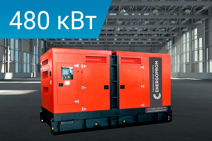 Energoprom ESC 520/400 фото 1