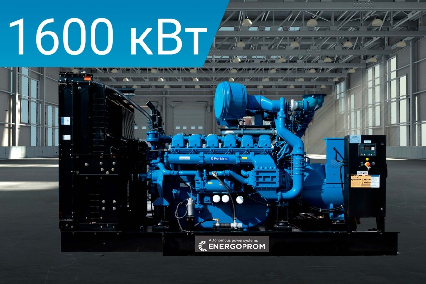 Energoprom EFP 2000/400 фото 1