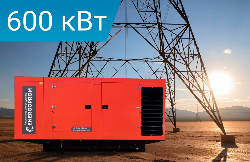 Energoprom ESYC 750/400 фото 1