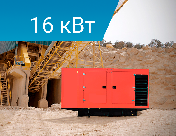 Lega Power LG22CS в кожухе фото 1