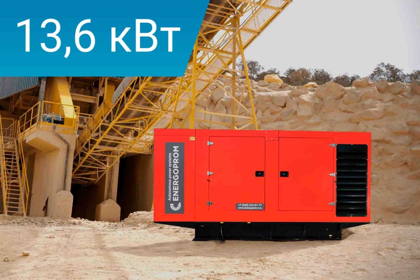 Energoprom ESY 17/400 фото 1